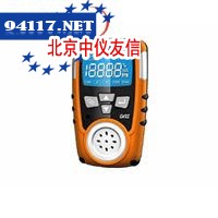GRI-8409氨气检测报警仪