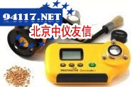 GRN3000粮食检测仪