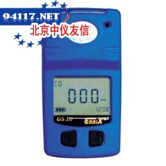 GS10氢气检测仪
