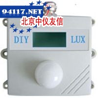 GZD系统光照度变送器