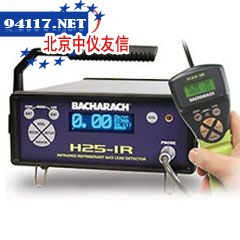 H25-IR工业用制冷剂检漏仪