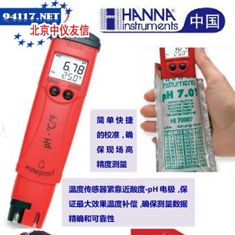 HI98127防水PH测式笔
