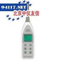 HS5628积分数字声级计