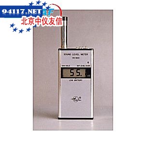 HS5633声级计