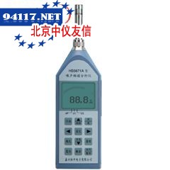 HS5671A精密噪声测试频谱分析仪