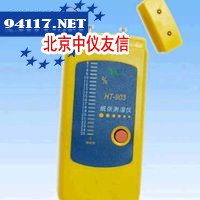 HT-904数显式纸张测湿仪