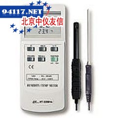 HT3005HA温湿度计