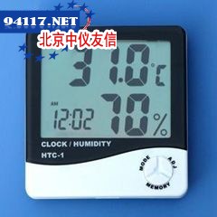 HTC-1温湿度计