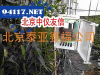 HTSM01土壤墒情监测站