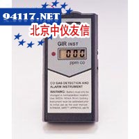 HY-1AH2氢气检测报警仪
