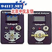 Hycision-10/100氢气检测仪