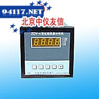 HZO-701氧化锆氧量分析仪