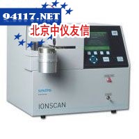 IONSCAN文件扫描仪