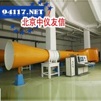 JJE5风洞