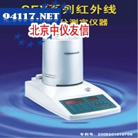 SFY-60红外线快速水分测定仪