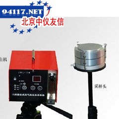 JWL-2空气微生物采样器