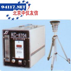 KC-20可吸入粉尘采样器