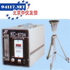 KC-8704多功能大气采样器