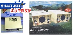 KEC900负离子测试仪