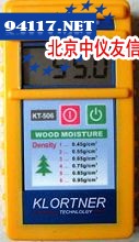 HM8-WS1HD1木材水分仪