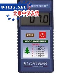 KT-50木材测湿仪