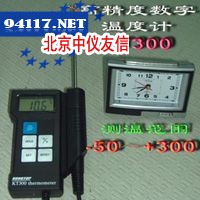 KT300高精度数字温度计