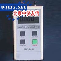 kxsfc-D-01数字微压计