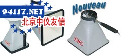K系列风量罩