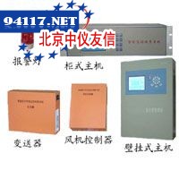 CFL-3000六氟化硫在线监测报警系统