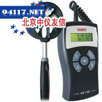 LV100&LV110热电风速计