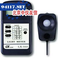 LX103照度计