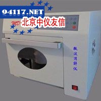 MD8H专家型微波消解仪