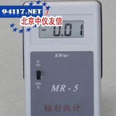 MR-5辐射热计