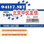 NICHIGI温度试纸3E-120