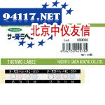 NICHIGI温度试纸4E-90