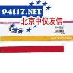 NICHIGI温度试纸TR-50