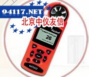 NK5922，NK5925风速计