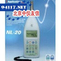 NL-20声级计