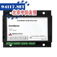 OctState8通道状态记录仪