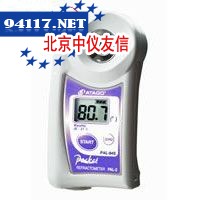PAL-84S葡萄折射仪(Baume)