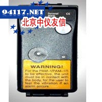 PAM-11R个人报警器