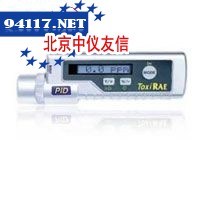 PGM-30便携式光离子VOC检测仪