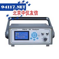 PH2便携式氢气纯度分析仪