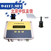 PH风速风向仪