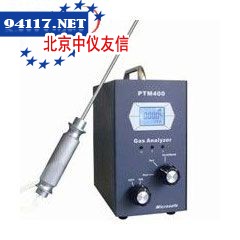PTM400-I2碘气分析仪