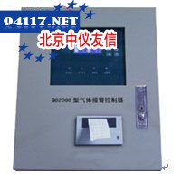 SM95在线氯气气体变送器