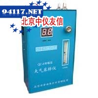 QC-4防爆大气采样仪