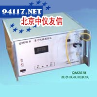 NCG-1冷原子吸收测汞仪