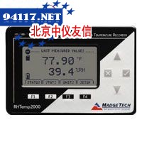 RHTemp2000温湿度记录仪