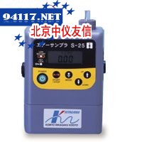 S-25N空气采样器